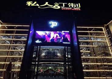 北戴河中低档荤素KTV真空会所体验-私人定制KTV消费荤素点评