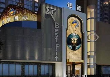 北戴河KTV荤台花场公主服务好-银河国际KTV花场消费点评